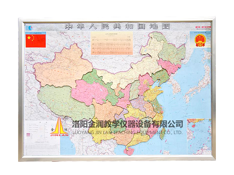 中国政区拼接模型